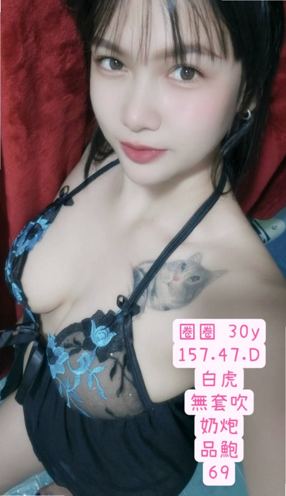 報價：秀娜（銷售正妹），東勢外叫，年齡24歲，身高163cm，體重46kg，胸圍E罩杯。喜歡女上男下的姿勢全程無套 69式